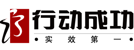 上海行動(dòng)成功管理技術(shù)股份有限公司logo