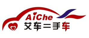 上海艾車二手車logo
