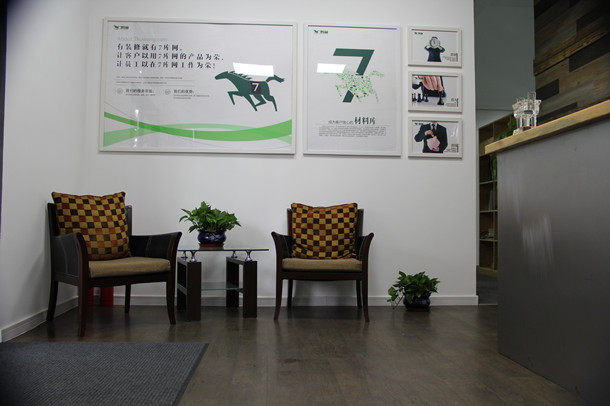 7庫網(wǎng)辦公實景2