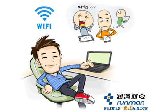 無線網(wǎng)絡(luò)安全