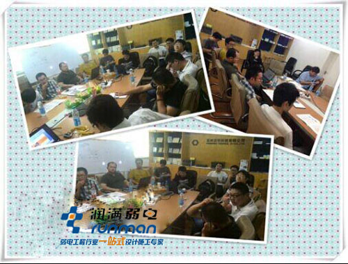 我司參加漢明科技會議圖