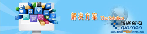 無(wú)線解決方案應(yīng)用圖