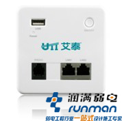 艾泰無(wú)線(xiàn)ap