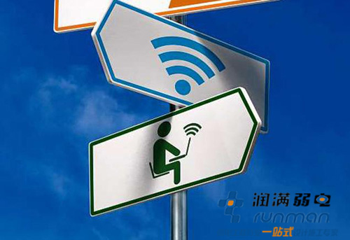 無(wú)線覆蓋