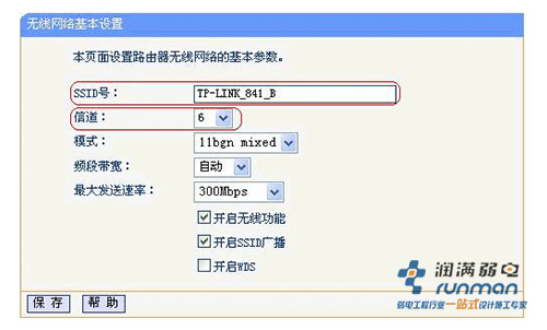 無線網(wǎng)絡(luò)設(shè)置