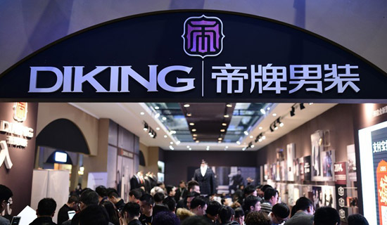 2015秋季中國國際服裝服飾博覽會現(xiàn)場3