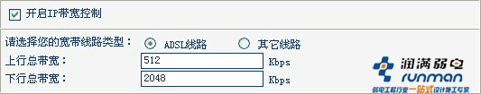 網(wǎng)絡(luò)設(shè)置