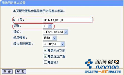 無線網(wǎng)卡設置