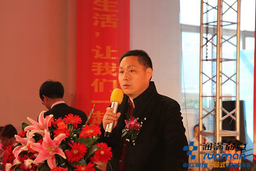 領(lǐng)導講話