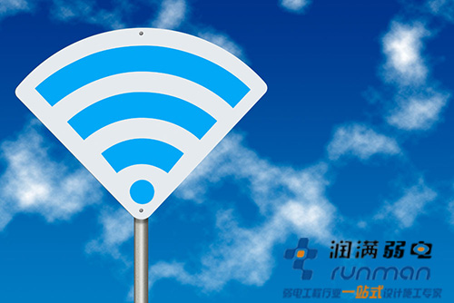 無線圖標(biāo)