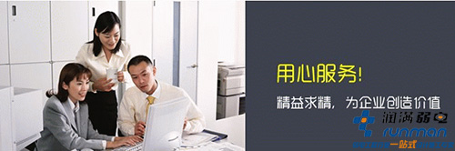 潤(rùn)滿科技精心打造專業(yè)的無(wú)線網(wǎng)絡(luò)