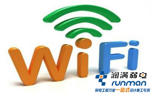 無(wú)線圖標(biāo)