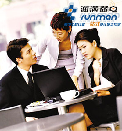 公司無(wú)線網(wǎng)絡(luò)