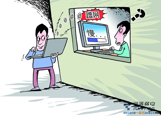 蹭網(wǎng)