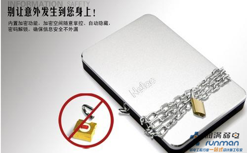 無(wú)線(xiàn)加密方法