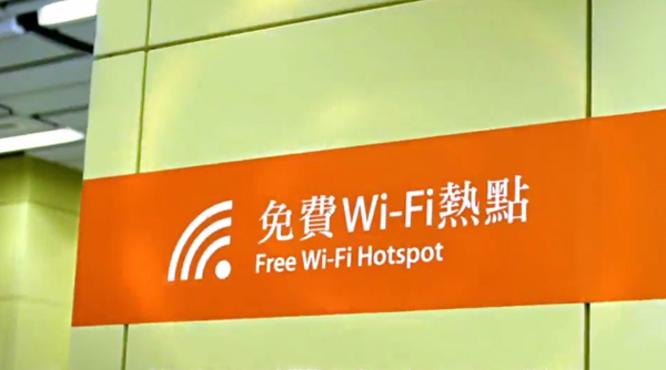 無線覆蓋