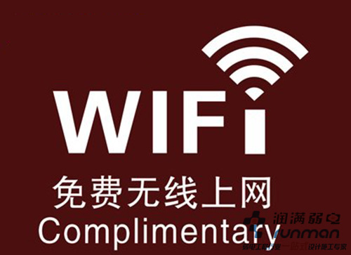 商業(yè)無線覆蓋