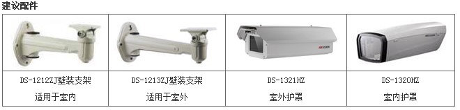?？狄曂﨑S-2CD6233F-SDI建議配件