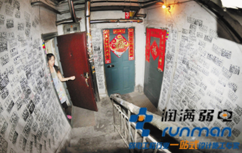 家門都被廣告淹沒(méi)了