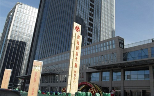 天津?yàn)I海國(guó)泰大廈綜合布線工程