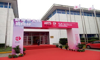 第二屆藝徐匯展演無(wú)線租賃案例
