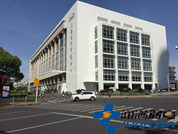 上海浦東國際會(huì)議中心
