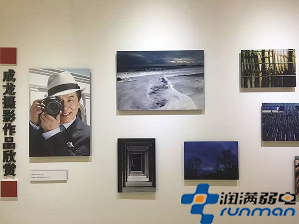 成龍攝影個(gè)人展