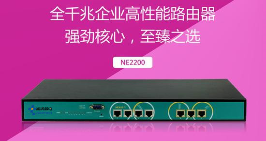 申通物流中轉中心無線wifi覆蓋整改方案NE2200網(wǎng)關