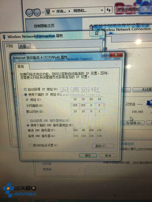 宜家家居特賣會(huì)無線wifi租賃現(xiàn)場(chǎng)wifi信號(hào)調(diào)試