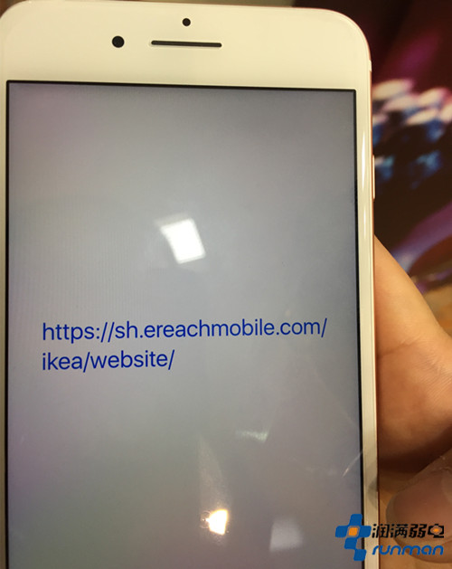 宜家家居特賣會(huì)無線wifi租賃現(xiàn)場(chǎng)wifi信號(hào)手機(jī)端測(cè)試