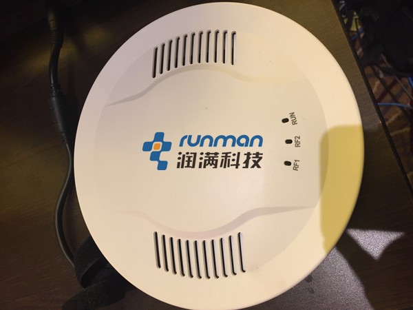 MG名爵汽車2017年度全國經(jīng)銷商頒獎大會無線wifi覆蓋租賃現(xiàn)場技術(shù)支持圖3