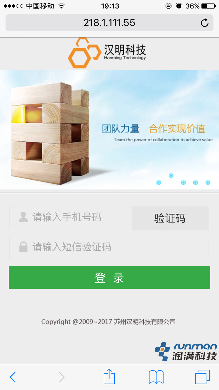 實現(xiàn)連網(wǎng)wifi portal認(rèn)證