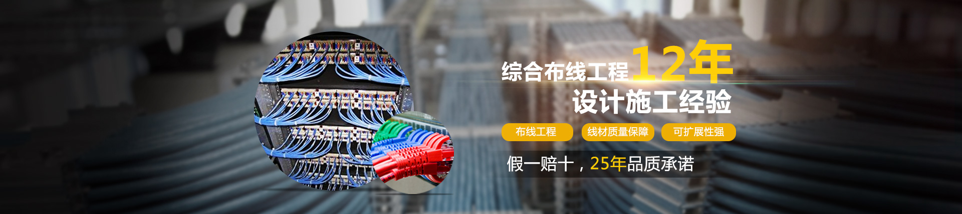歡迎聯(lián)系我們,咨詢上海弱電總包,上海弱電布線,上海辦公室網(wǎng)絡(luò),上海辦公室裝修工程,上海無線覆蓋,上海監(jiān)控安裝,上海安防監(jiān)控,上海網(wǎng)絡(luò)布線,上海網(wǎng)絡(luò)工程方案等